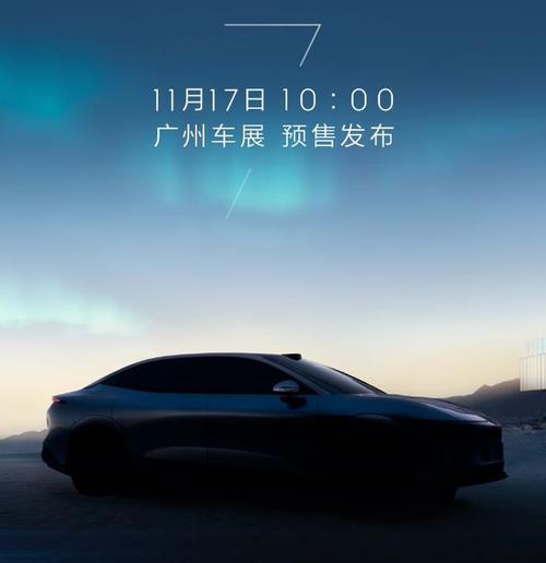 深圳272极氪汽车发布智能汽车全域AI，比亚迪的未来服务提升用户体验